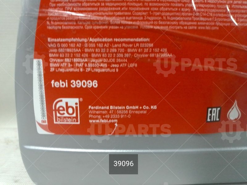 Жидкость трансмиссонная ATF ZF Lifeguard  5л | 39096. Под заказ.