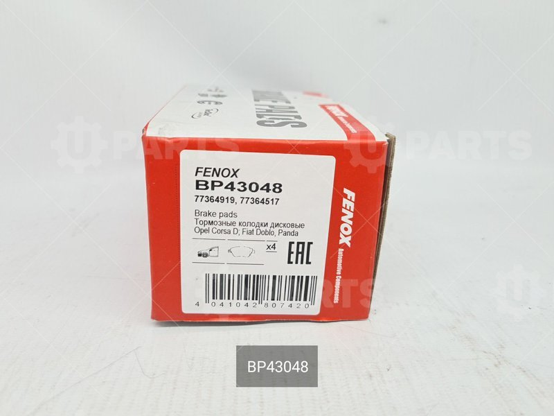 BP43048 Колодки тормозные передние 