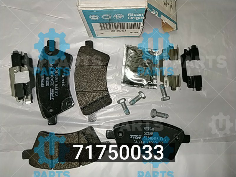 71750033 Колодки тормозные передние 