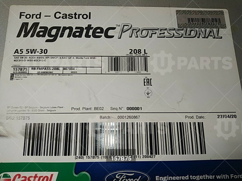 Масло моторное Ford-Castrol Magnatec Professional A5 5W-30 API: SN/CF (208л.) LT FORD