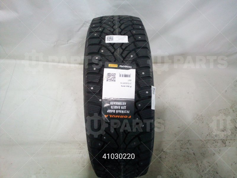 Автошина Formula Ice 215/65 R16 98T шипы | 41030220. Под заказ.