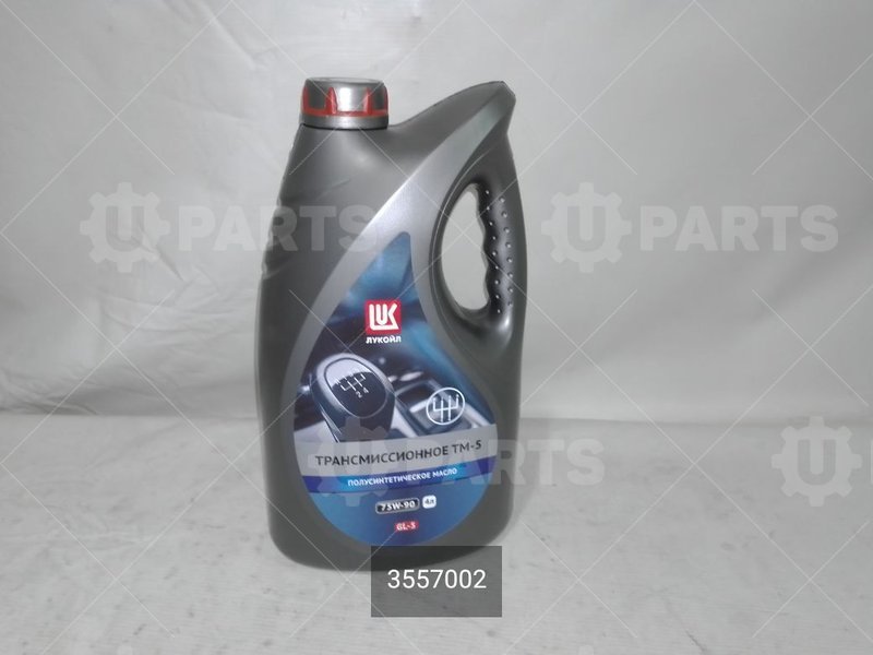 Масло  трансмиссионное ТМ-5 75W90 нк.4л. (Кат.номер: 3557002)