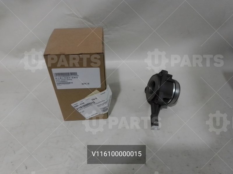 V116100000015 Подшипник выжимной гидравлический 