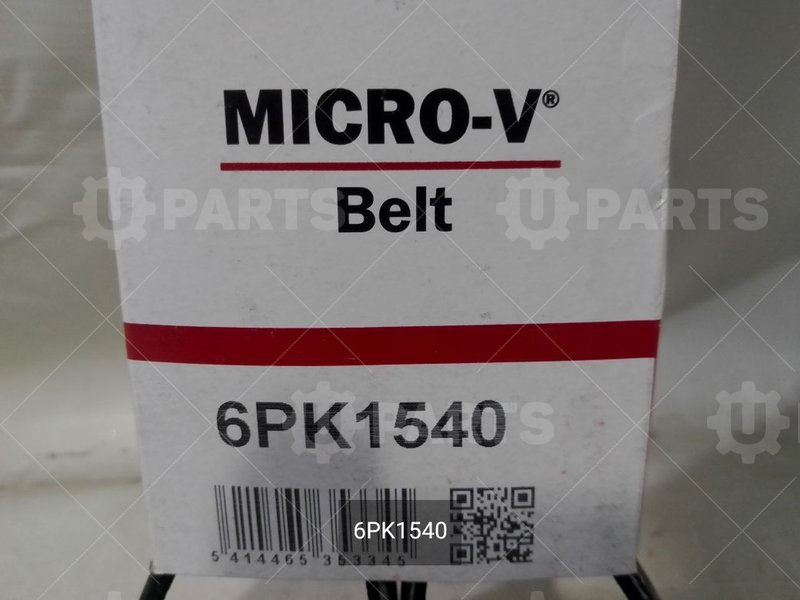 Ремень поликлиновой 6PK1540 | 6PK1540. Под заказ.