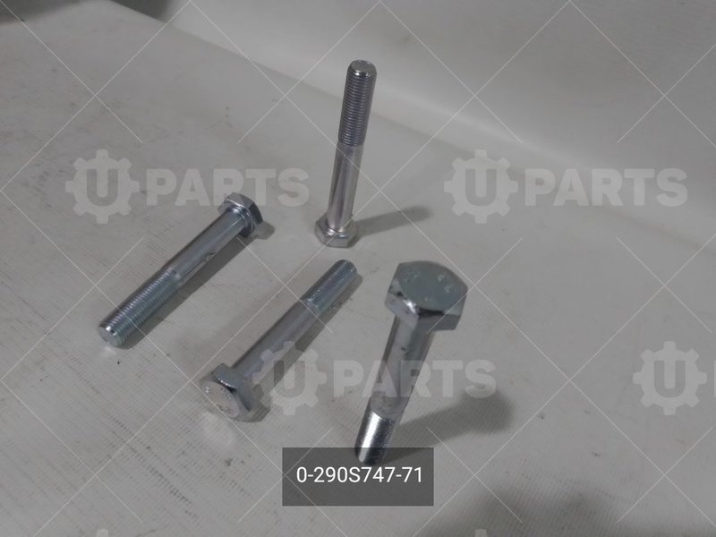 0-290S747-71 Болт стяжной задней рессоры М12*1.25*80 