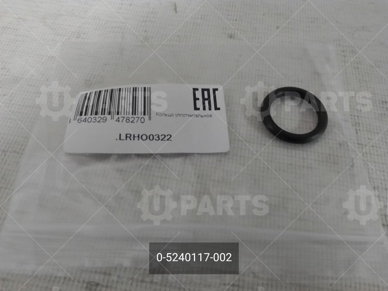 0-5240117-002 Кольцо уплотнительное трубки отопителя 