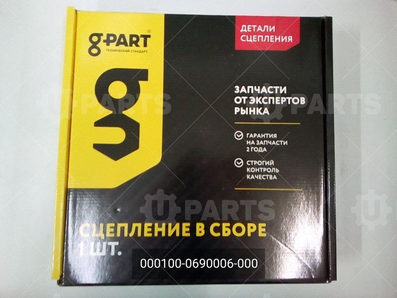 Сцепление в сборе (упак. g-PART) ГАЗ для ГАЗ ГАЗель NEXT (2013 - ) / ГАЗ ГАЗель Бизнес (1999 - )