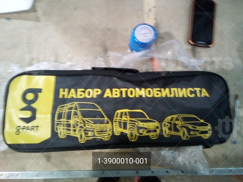 Дорожный набор автомобилиста универсальный | 1-3900010-001. Под заказ.