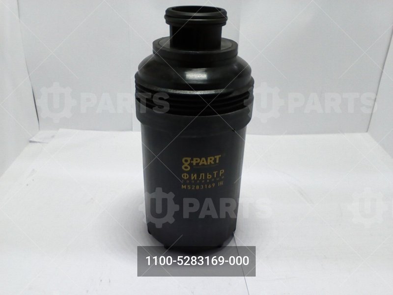 1100-5283169-000 Фильтр топливный сuммins isf 3.8 