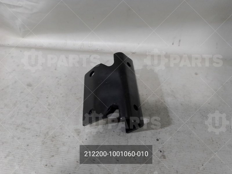 212200-1001060-010 Кронштейн крепления КПП (6 ст КПП) 