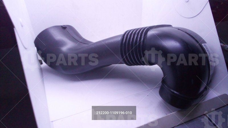 Воздухозаборник дв. Cummins ISF 2.8L ГАЗ для ГАЗ ГАЗель NEXT (2013 - 2020) / HYUNDAI H-100 PORTER (2006 - ) (Кат.номер: 212200-1109196-010)