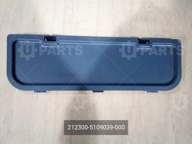 212300-5109039-000 Крышка подножки кабины 
