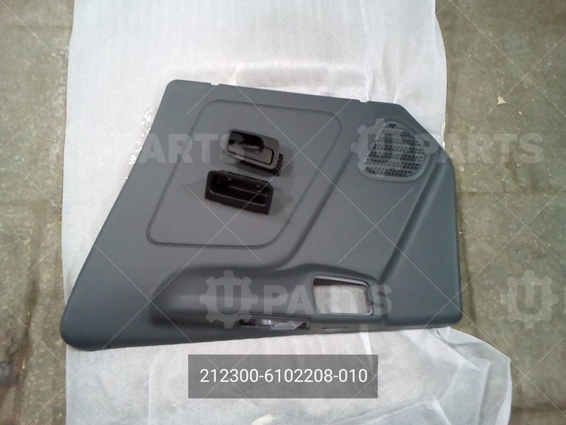 Обивка передней двери правая ГАЗ для ГАЗ ГАЗель NEXT (2013 - 2020) / ГАЗ ГАЗон Next (2013 - ) (Кат.номер: 212300-6102208-010)