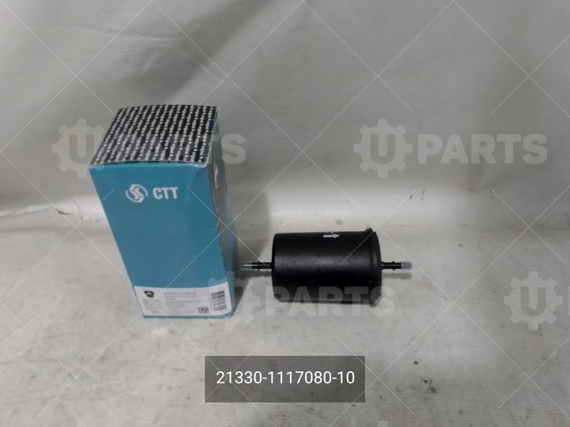 21330-1117080-010 Фильтр топливный штуцер дв. Chrysler 2.4L, ЗМЗ - 405, 406, 409, УМЗ - 4216, А274. ДПЗ (в упак. ГАЗ) 