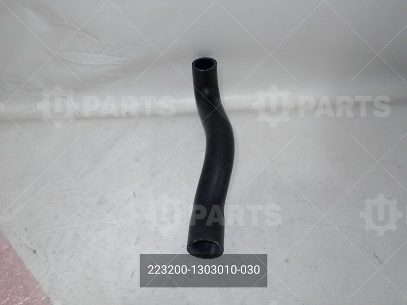 223200-1303010-030 Шланг 
