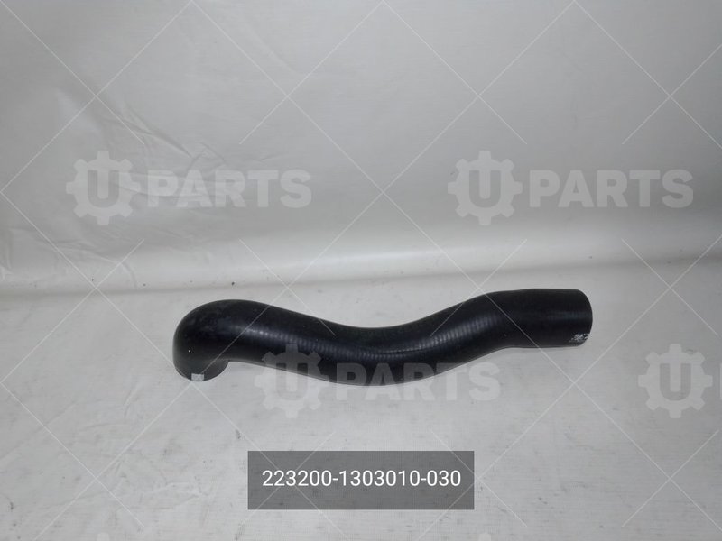 223200-1303010-030 Шланг 