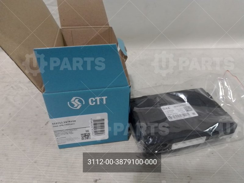 Блок ЭРА-ГЛОНАСС ГАЗ для ГАЗ СОБОЛЬ (2010 - 2023) (Кат.номер: 3112-00-3879100-000)