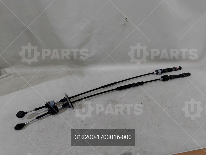 312200-1703016-000 Трос переключения передач КПП 330 Нм (6 ступ) в сборе 