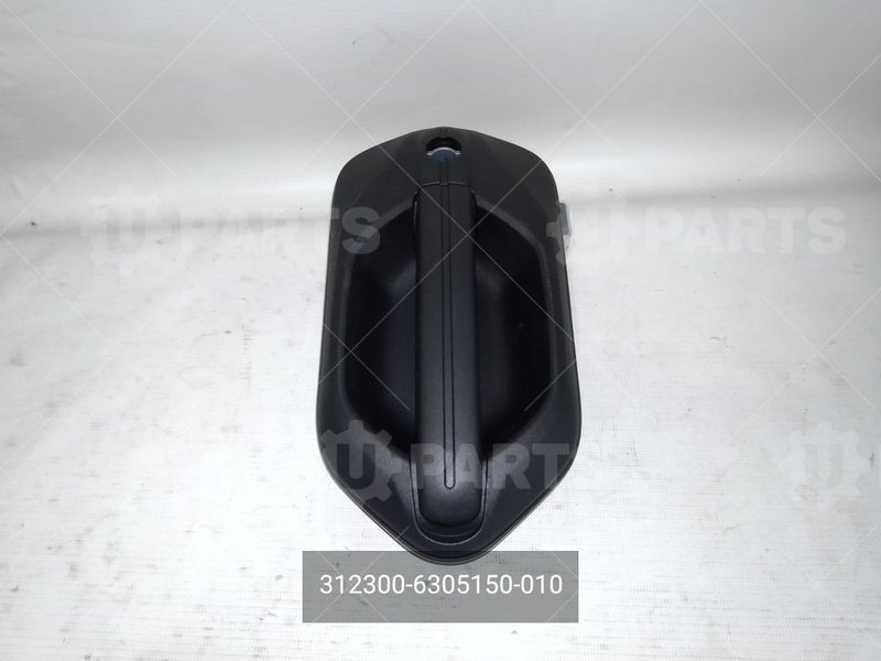 312300-6305150-010 Ручка наружная двери задка 
