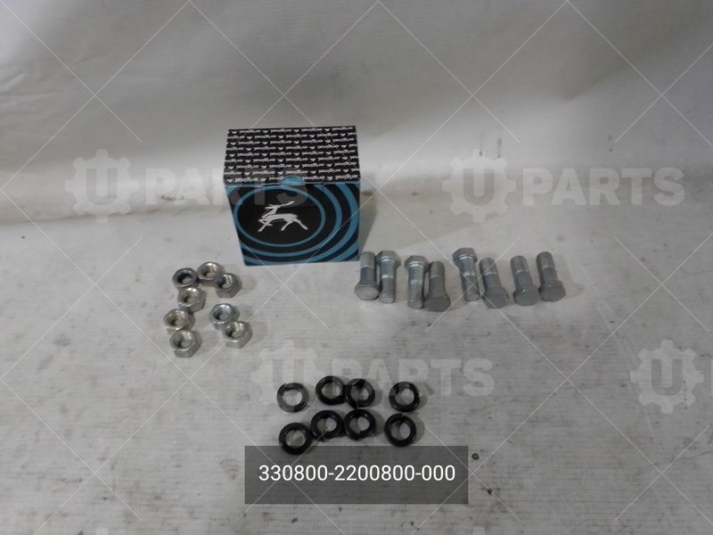 330800-2200800-000 Ремонтный комплект крепления карданного вала (комплект-8шт) 