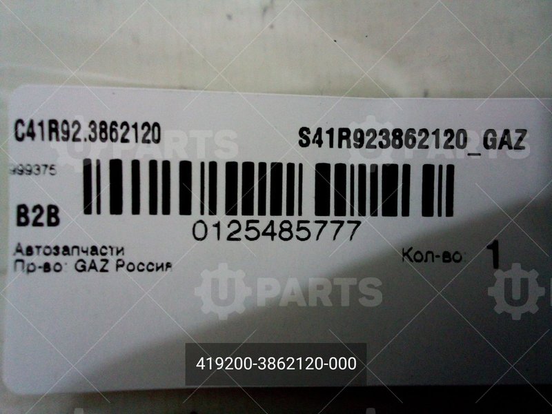 419200-3862120-000 Датчик абс задний 