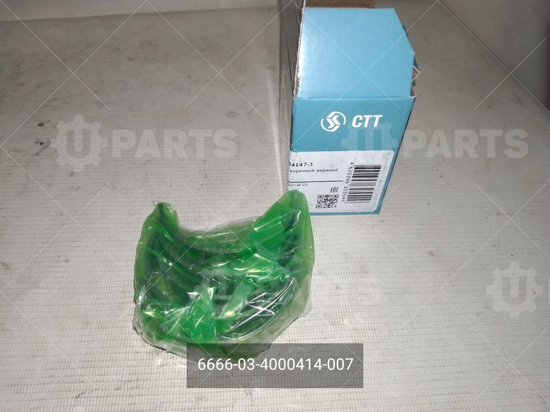 Вкладыш коренной верхний Черный (упак.Foton) ГАЗ для ГАЗ ГАЗель NEXT (2013 - ) (Кат.номер: 6666-03-4000414-007)