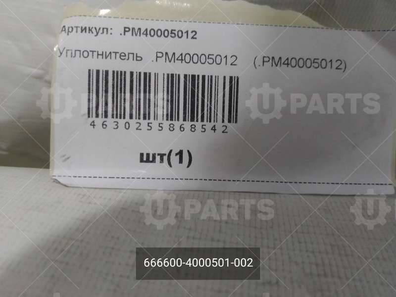 666600-4000501-002 Уплотнитель теплообменник двигатель G21 