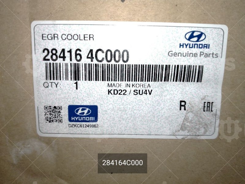 284164C000 Охладитель ЕГР 