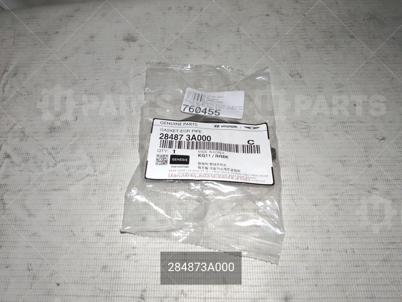 284873A000 Прокладка ЕГР 