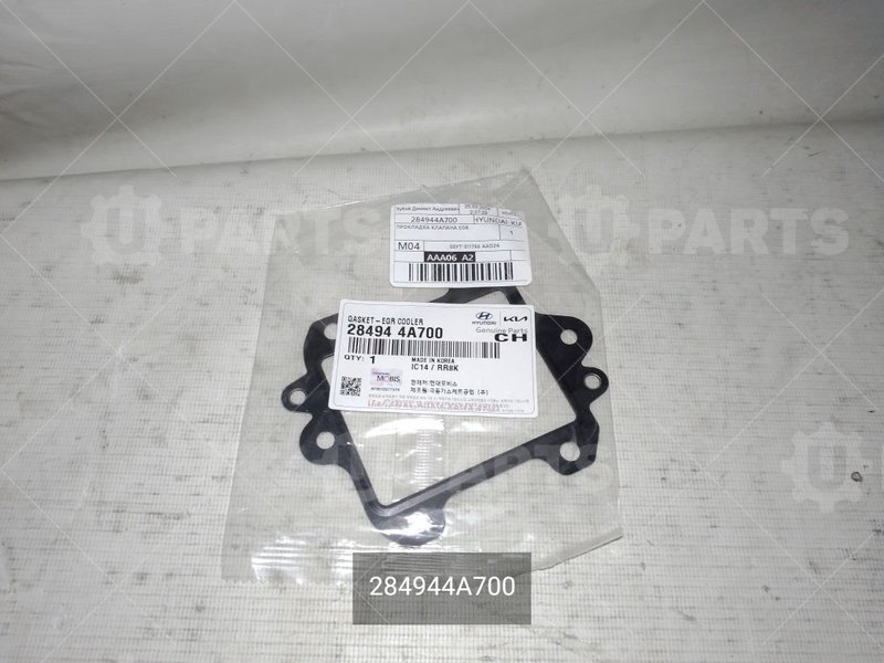 284944A700 Прокладка ЕГР 