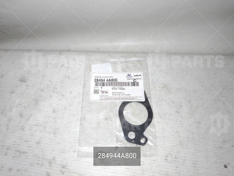 284944A800 Прокладка ЕГР 