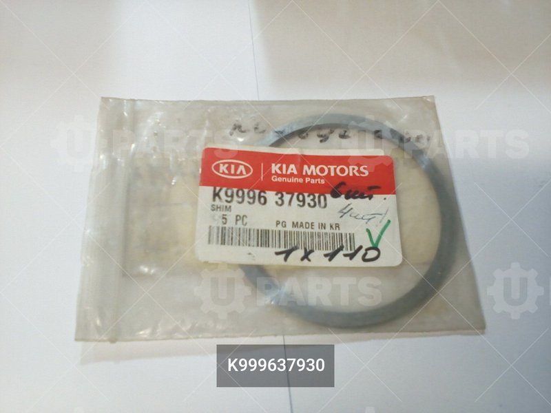 Уплотнительное кольцо КПП HYUNDAI/KIA для HYUNDAI H-100 PORTER (2006 - )