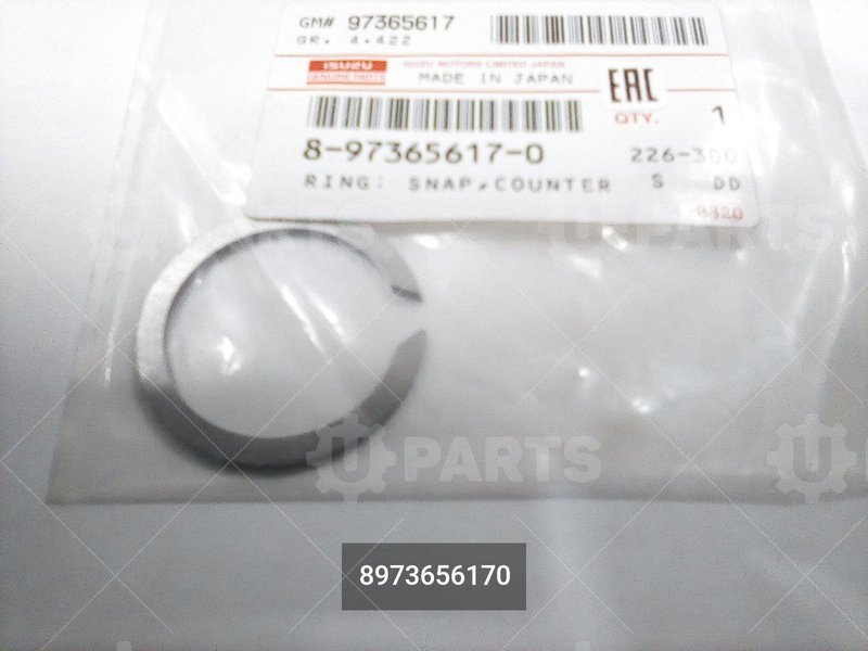 Кольцо стопорное ID=30.7 T=1.6 ISUZU для ISUZU NPR75 (2011 - ) (Кат.номер: 8973656170)