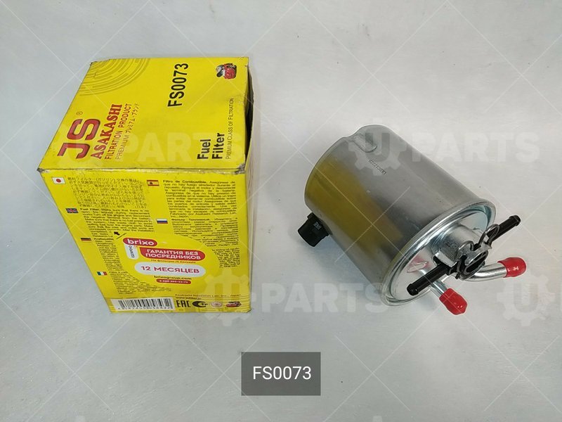 FS0073 Фильтр топливный 