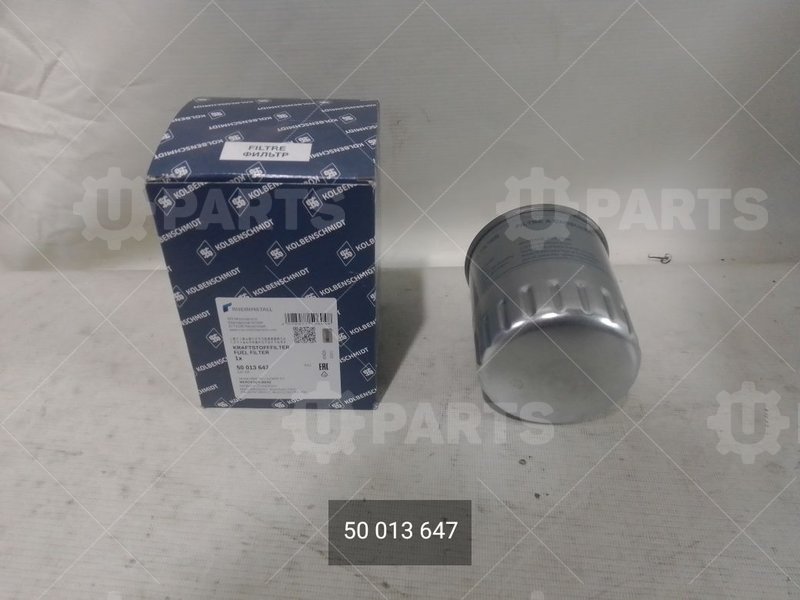 50 013 647 Фильтр топливный 