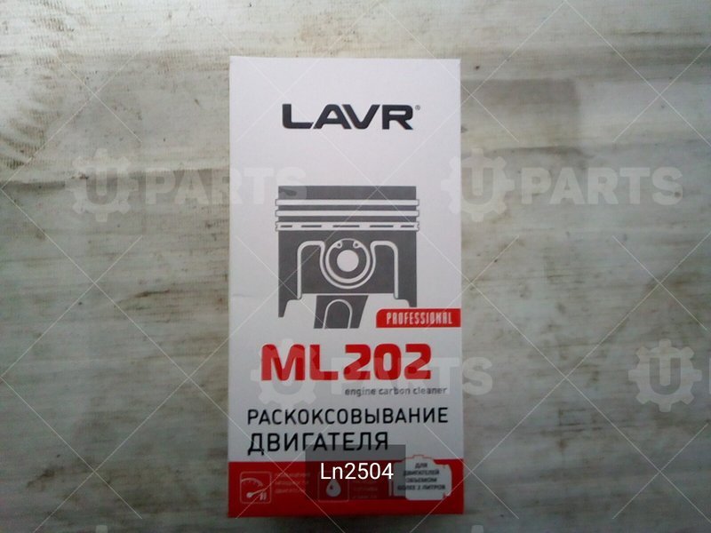 Раскоксовка двигателя LAVR ML-202 Anti Coks Fast 330мл | Ln2504. Под заказ.