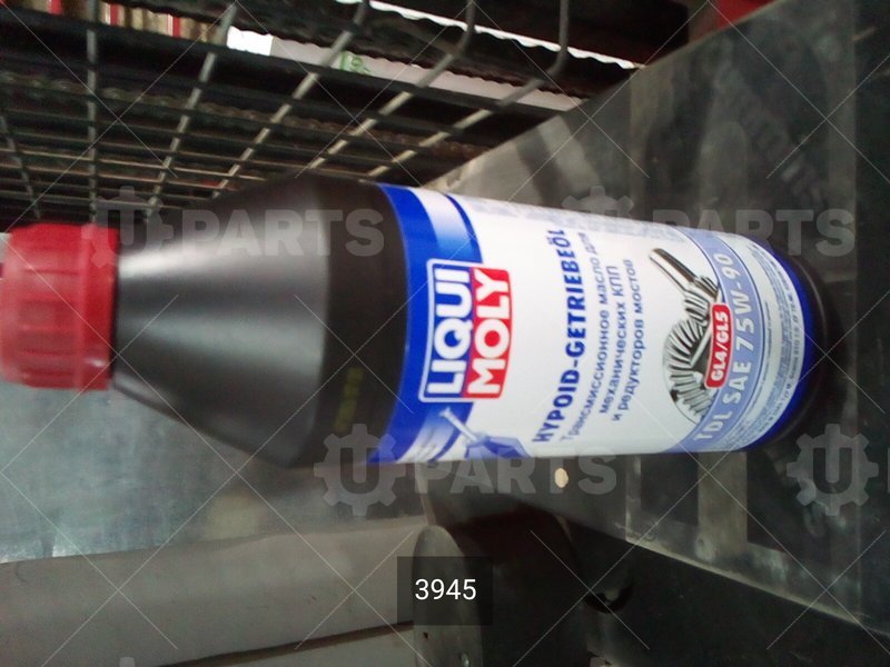 Масло трансмиссионное полусинтетическое LIQUI MOLY Hypoid-Getriebeoil TDL 75W-90 API:GL-4/GL-5 (1л.) | 3945. В наличии.