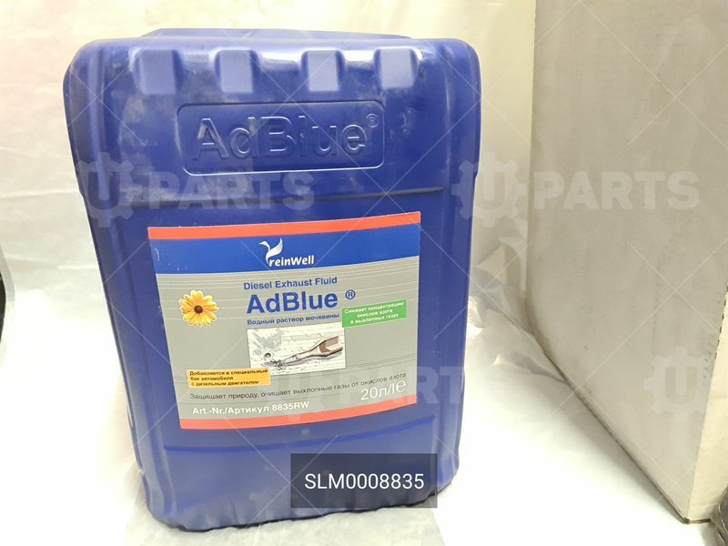 Мочевина AdBlue Liqui Moly  20Л (цена за 1л)