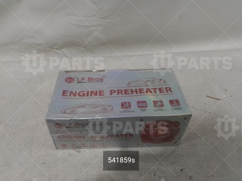 Подогрев двигателя предпусковой с принудительной циркуляцией 2,2 кВт Лунфей LF-2,2 (Кат.номер: 541859s)