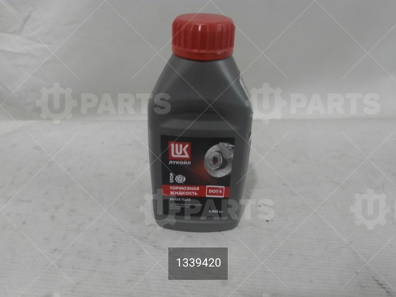 Жидкость тормозная DOT 4 0,455кг (Кат.номер: 1339420)
