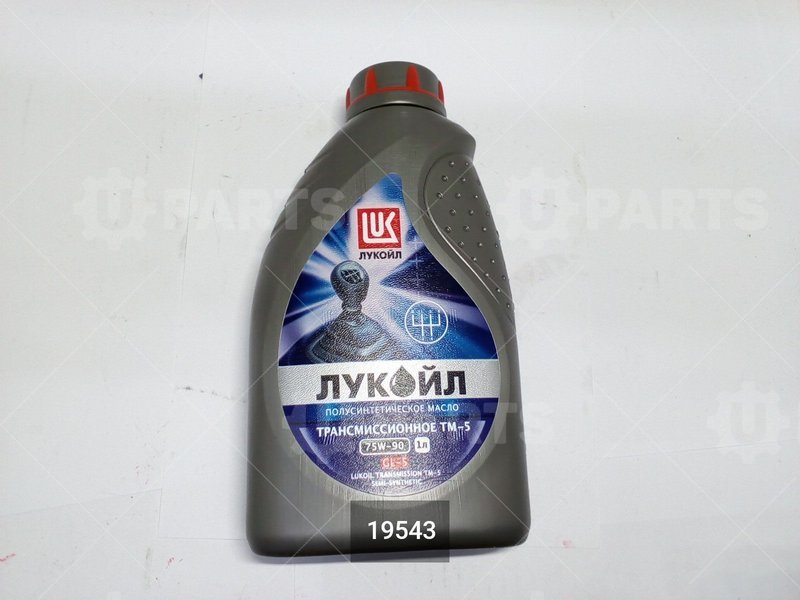 Масло трансмиссионное полусинтетическое ЛУКОЙЛ 75W90 ТМ-5 API:GL-5 (1л.) | 19543. Под заказ.