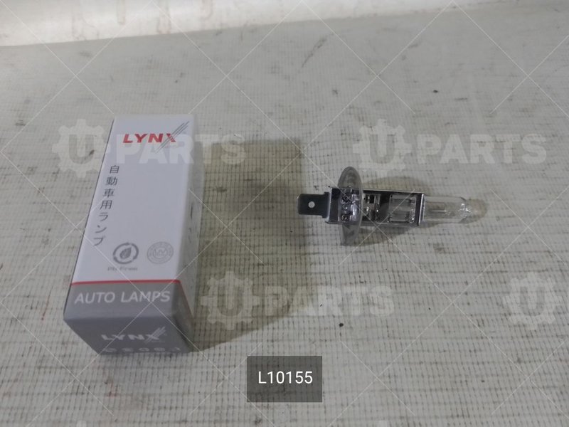 Лампа галогенная (12V) H1 55W P14.5S LYNXauto | L10155. В наличии.