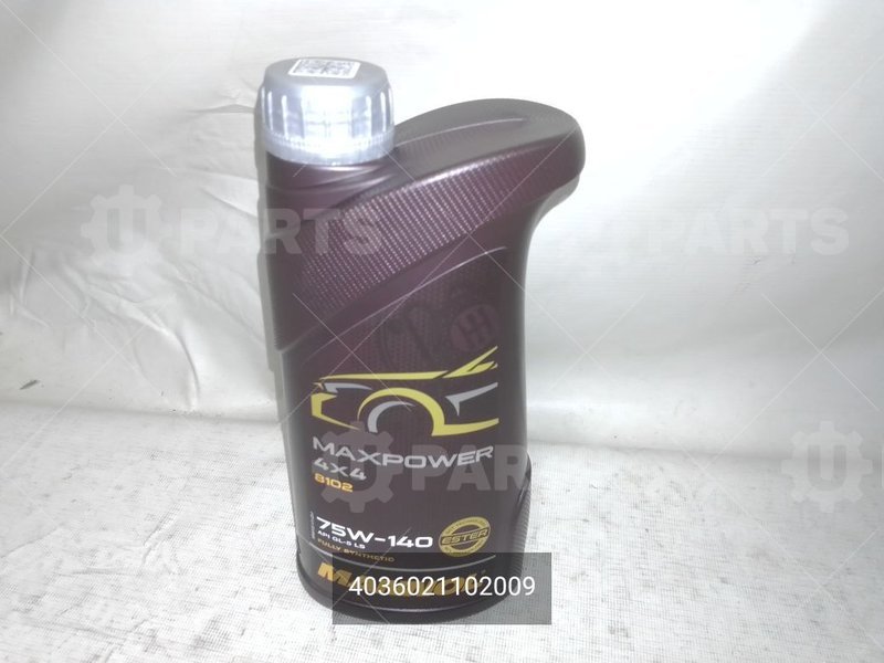 Масло трансмиссионное Mannol MAXPOWER 4*4 75w140 GL-5 LS 1л (Кат.номер: 4036021102009)