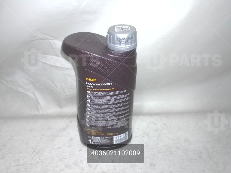 Масло трансмиссионное Mannol MAXPOWER 4*4 75w140 GL-5 LS 1л | 4036021102009. Под заказ.