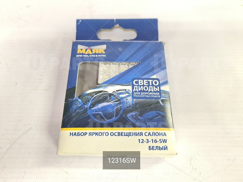 Светодиод 12V №3-16 Super White 35x35мм | 12316SW. Под заказ.