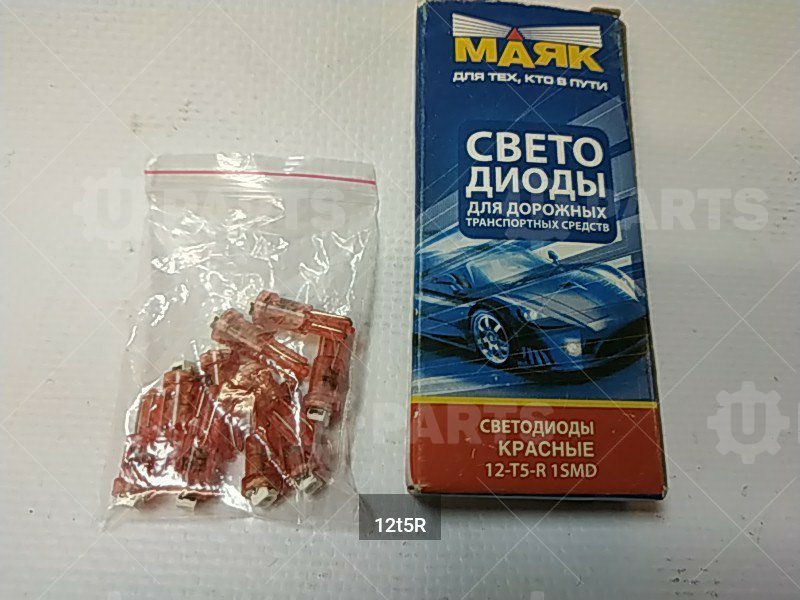 Светодиод 12V 1,2 б/ц SUPER RED (панель приборов)