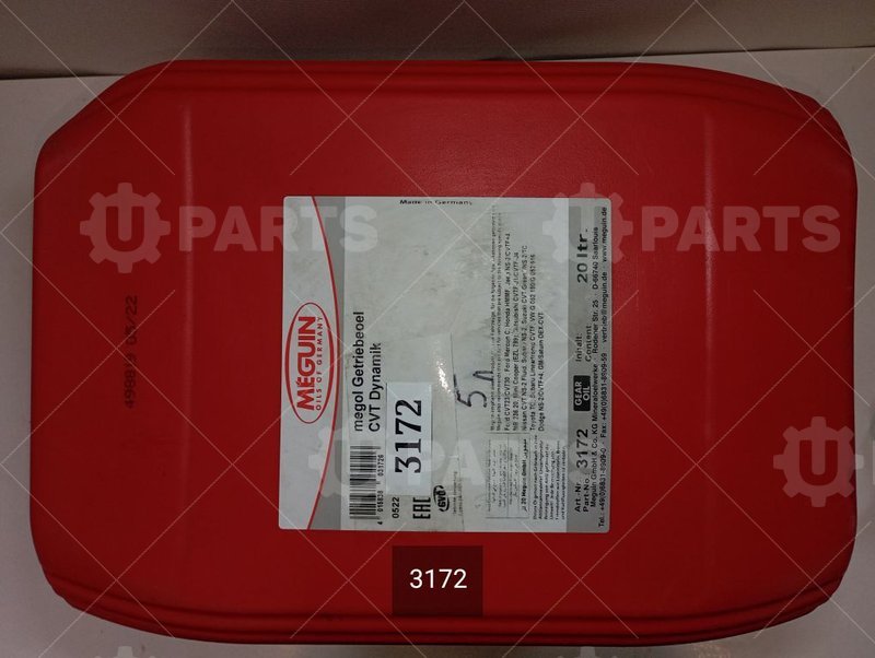 Масло трансмиссионное д/CVT Megol Getriebeoel CVT Dynamik (20л) Meguin (Кат.номер: 3172)