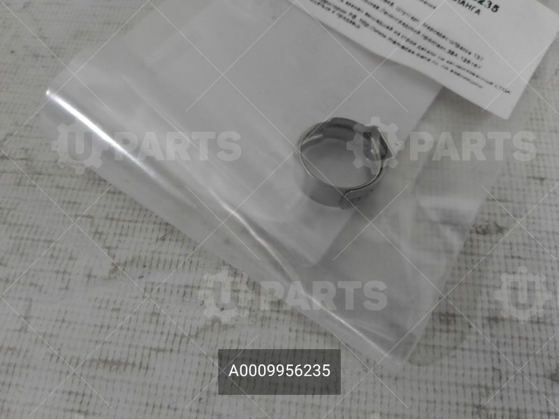 Хомут трубопровода топливного MERCEDES-BENZ для MERCEDES-BENZ SPRINTER CLASSIC (2013 - ) (Кат.номер: A0009956235)