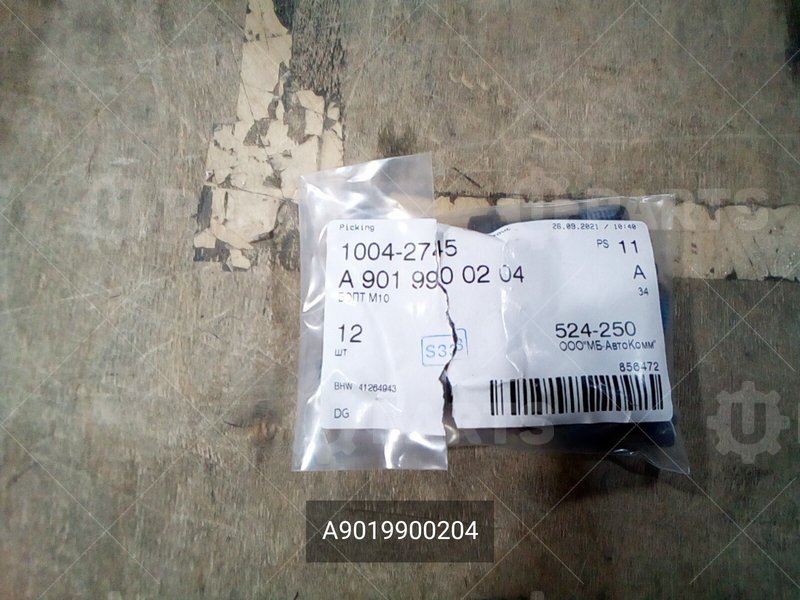 Болт М10*40 MERCEDES-BENZ для MERCEDES-BENZ SPRINTER CLASSIC (2013 - ) (Кат.номер: A9019900204)