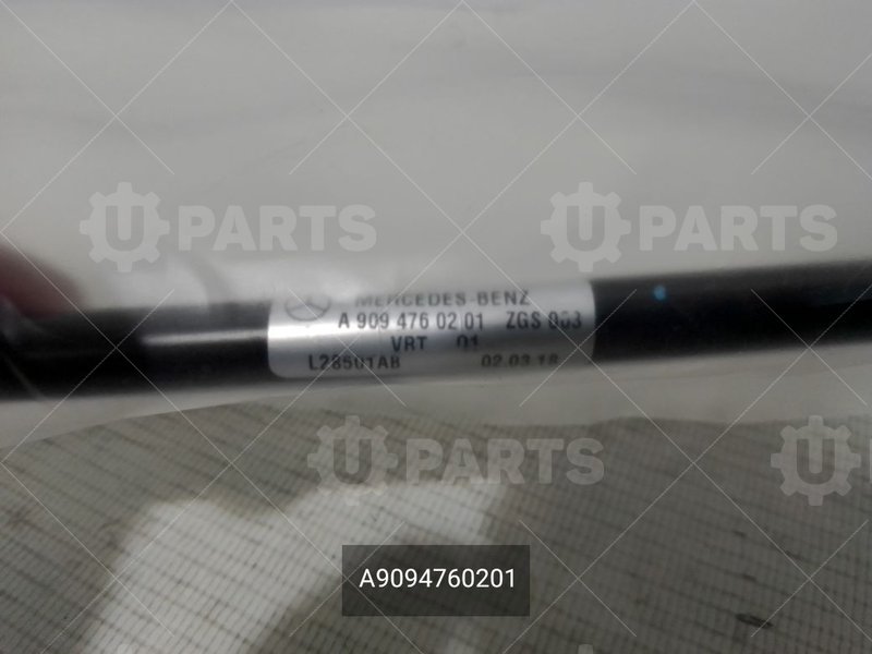 A9094760201 Обратный трубопровод 